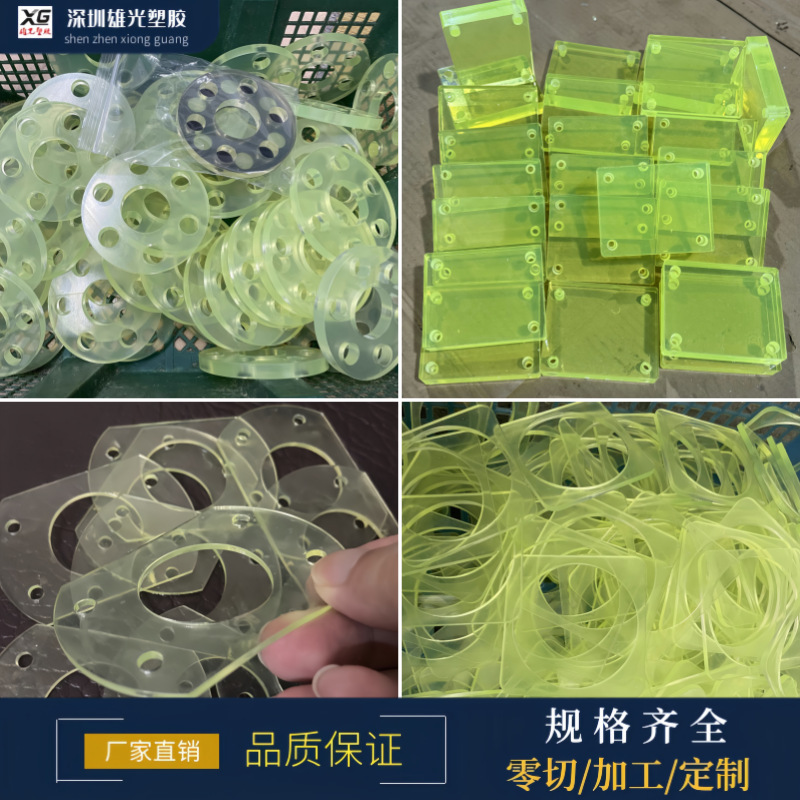 聚氨酯缓冲垫pu圆垫优力胶垫片防撞耐磨冲床模具垫块牛筋减震垫圈