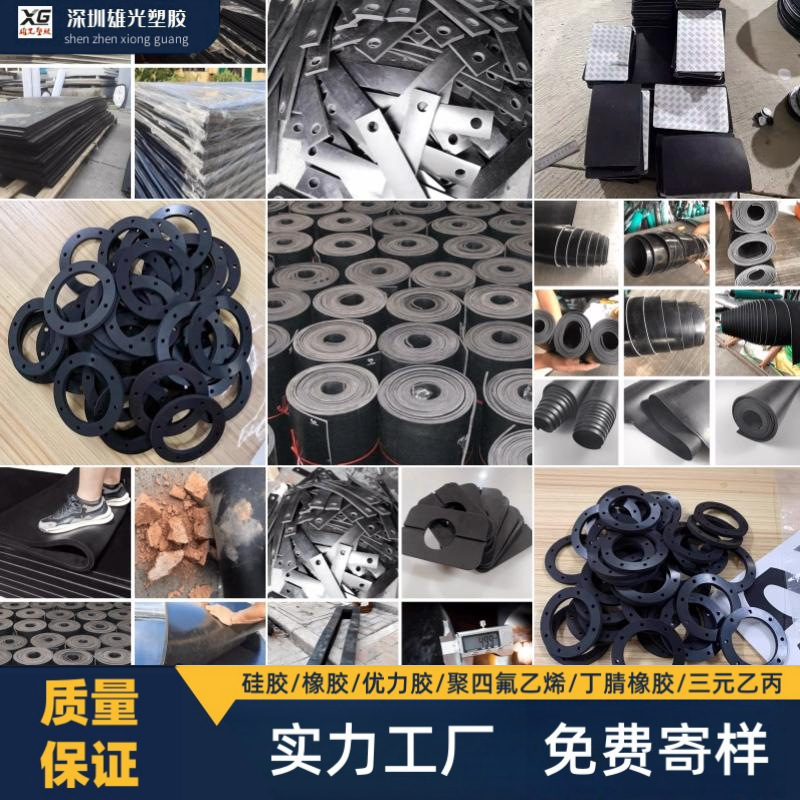 硅胶垫片丁晴橡胶板3M背胶耐高温氟橡胶密封垫三元乙丙PU垫圈加工 详情 3