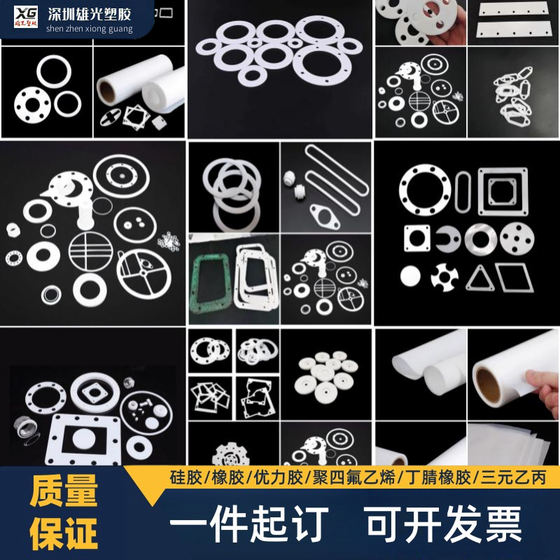 硅胶垫片丁晴橡胶板3M背胶耐高温氟橡胶密封垫三元乙丙PU垫圈加工 详情 4
