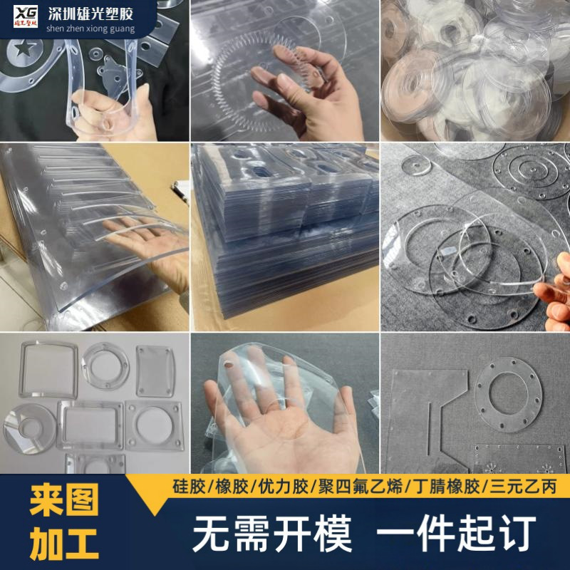 硅胶垫片丁晴橡胶板3M背胶耐高温氟橡胶密封垫三元乙丙PU垫圈加工 详情 6