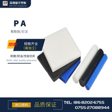 环氧板现货供应3240绝缘环氧板耐高温树脂板厂家直销黄色环氧板 详情 21