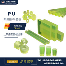 供应耐磨绝缘PU板牛筋板垫块韧性高机械减震密封聚氨酯板材软胶 详情 28