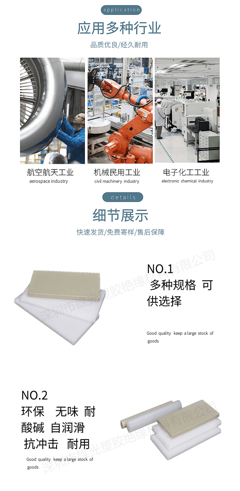 PP棒材白色小直径PP15mm聚丙烯A级圆棒实心棒PP塑料棒棒高弹性 详情 18