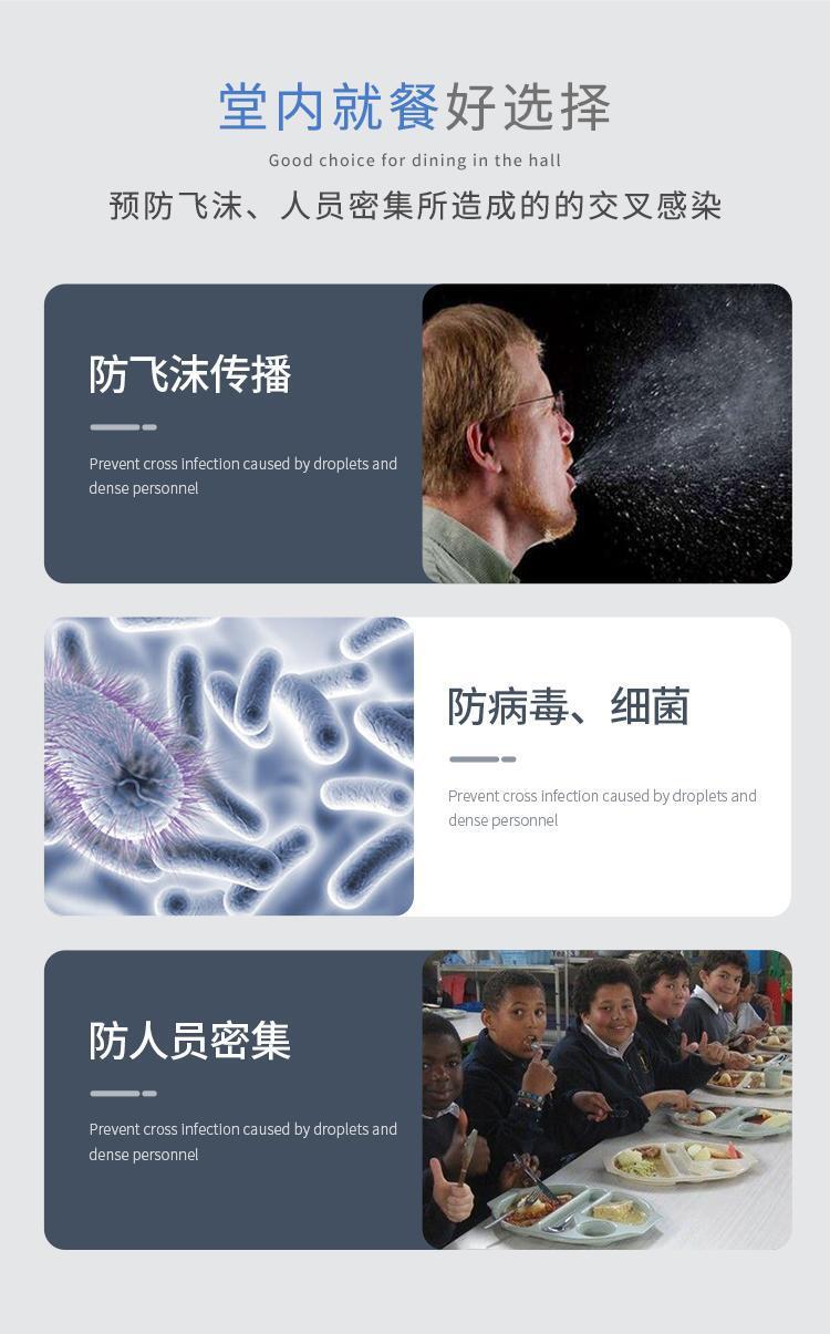 透明亚克力防疫隔离板防飞沫挡板加工学生课桌餐厅办公桌阻断膠板 详情 34