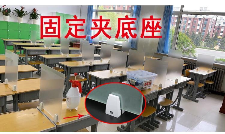 透明亚克力防疫隔离板防飞沫挡板加工学生课桌餐厅办公桌阻断膠板 详情 42