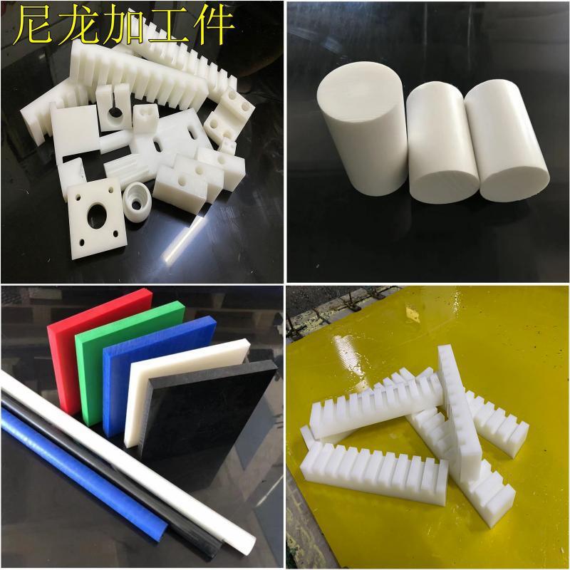 PVDF板聚偏二氟乙烯板白色PVDF棒PVDF管弯头加工钢氟龙零切耐腐蚀 详情 31