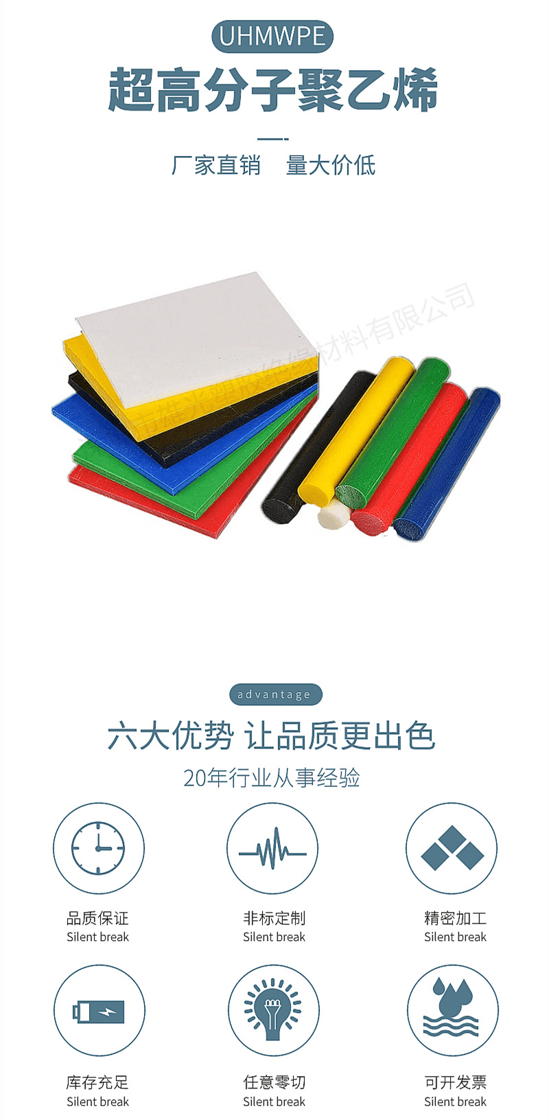 白黑色超高分子聚乙烯板材 UPE圆棒加工厚10-100直径15-200mm零切 详情 17