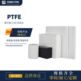 德国PETP板PET棒加玻纤聚酯PET-TX板黑色PET+GF30%板棒纤维耐高温 详情 11