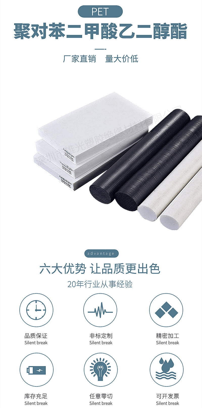 德国PETP板PET棒加玻纤聚酯PET-TX板黑色PET+GF30%板棒纤维耐高温 详情 17
