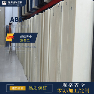 琥珀色PSU聚砜板材PSU棒抗辐射零切加工耐高温耐磨黑色透明psu板 详情 10