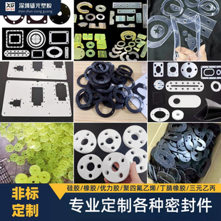硅胶板耐高温硅胶垫片硅橡胶减震皮加厚方硅胶密封件厂家直销加工 详情 5
