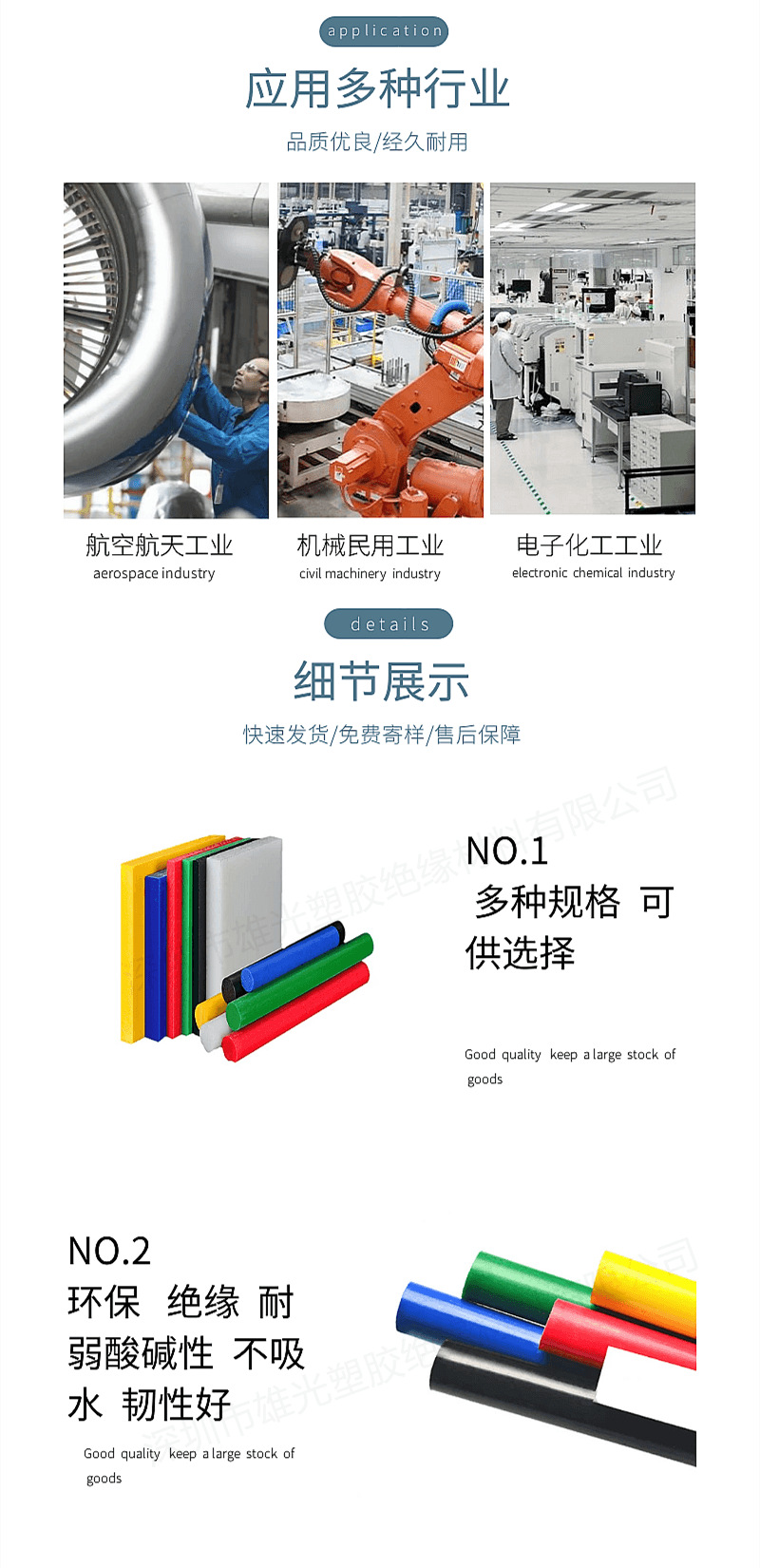白色pe棒 高密度聚乙烯棒料 高分子大小直径耐磨HDPE棒材10-600mm 详情 18