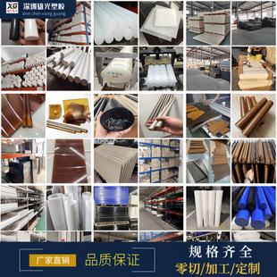 国产耐磨PEEK圆棒A料本色PEEK棒PEEK-GF30加纤黑色聚醚醚酮棒零切 详情 2