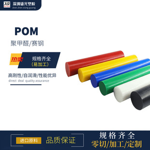 PEEK板 黑色防静电PEEK板 加纤PEEK棒 耐高温聚醚醚酮板零切加工 详情 7