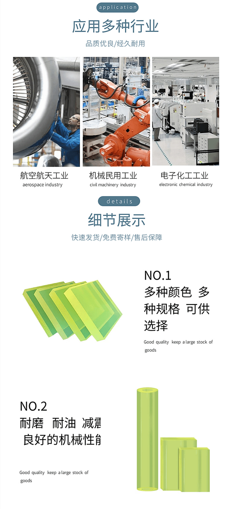 聚氨酯垫片密封垫圈优力胶牛筋平垫PU缓冲垫聚氨酯板加工耐油缓震 详情 2