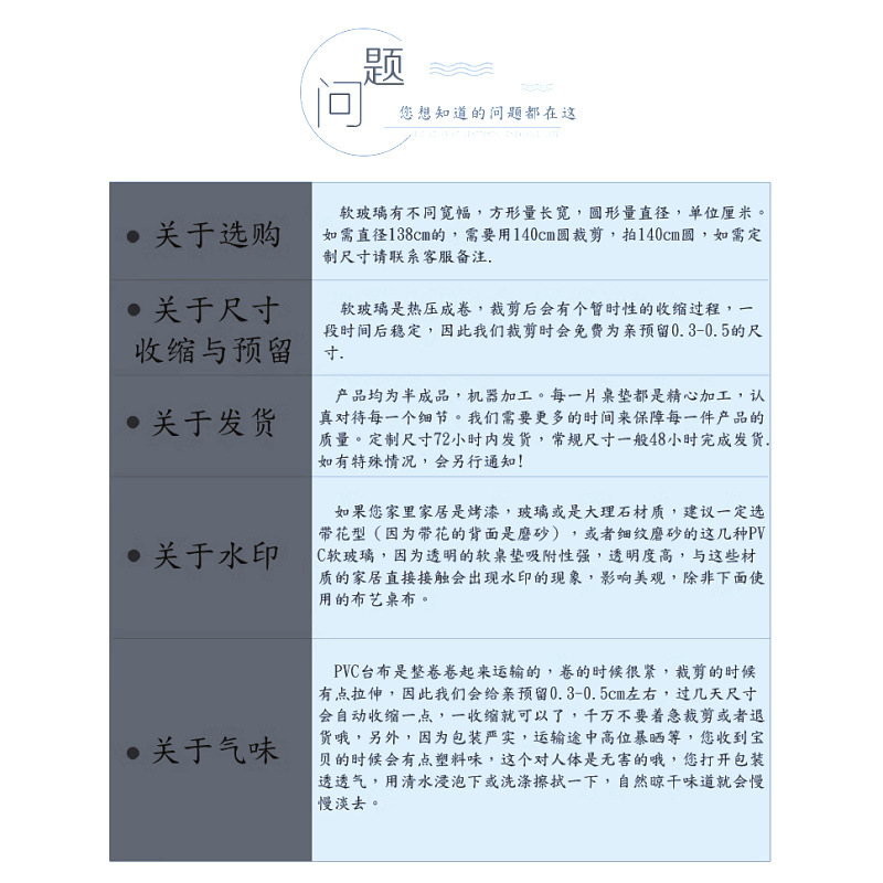 小学生透明课桌桌垫学习桌专用水晶板防水桌布儿童写字台书桌垫子 详情 16