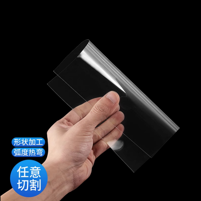 高透明PC板加工防静电防燃耐高温雕刻折弯阳光板聚碳酸酯板材打孔 详情 23