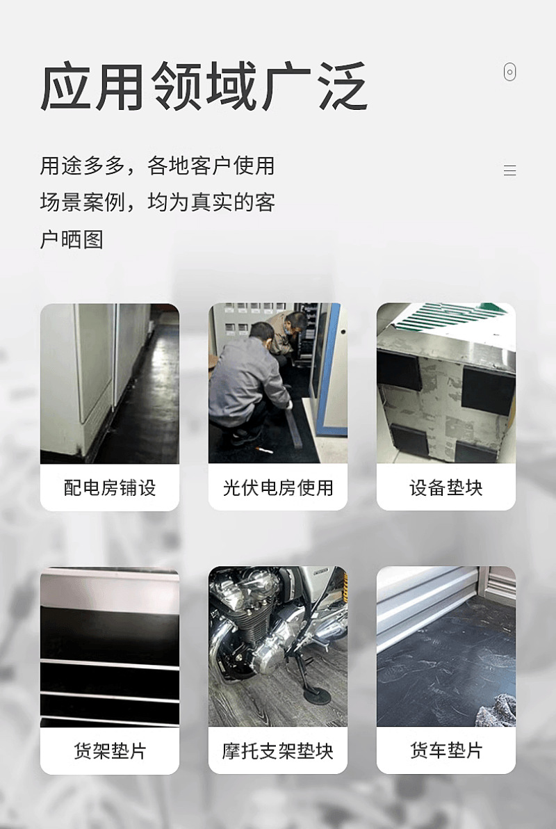 氟橡胶板 氟橡胶平垫3M背胶 FKM氟胶垫片1 2 3 5 8 10MM来图加工 详情 34