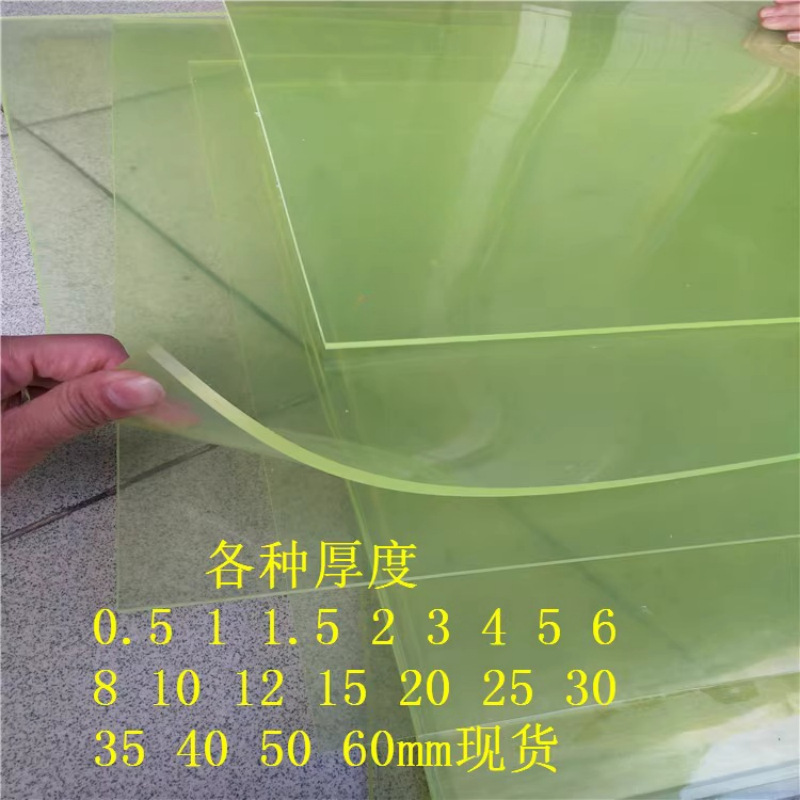 PU板牛筋板优力胶板减震板刀模垫板密封垫聚氨酯卷板棒材零切加工 详情 26