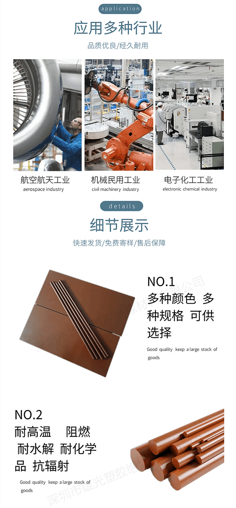 聚酰亚胺薄膜无粘性PI膜实验室耐高温绝缘膜垫片加工0.003-0.8mm 详情 18