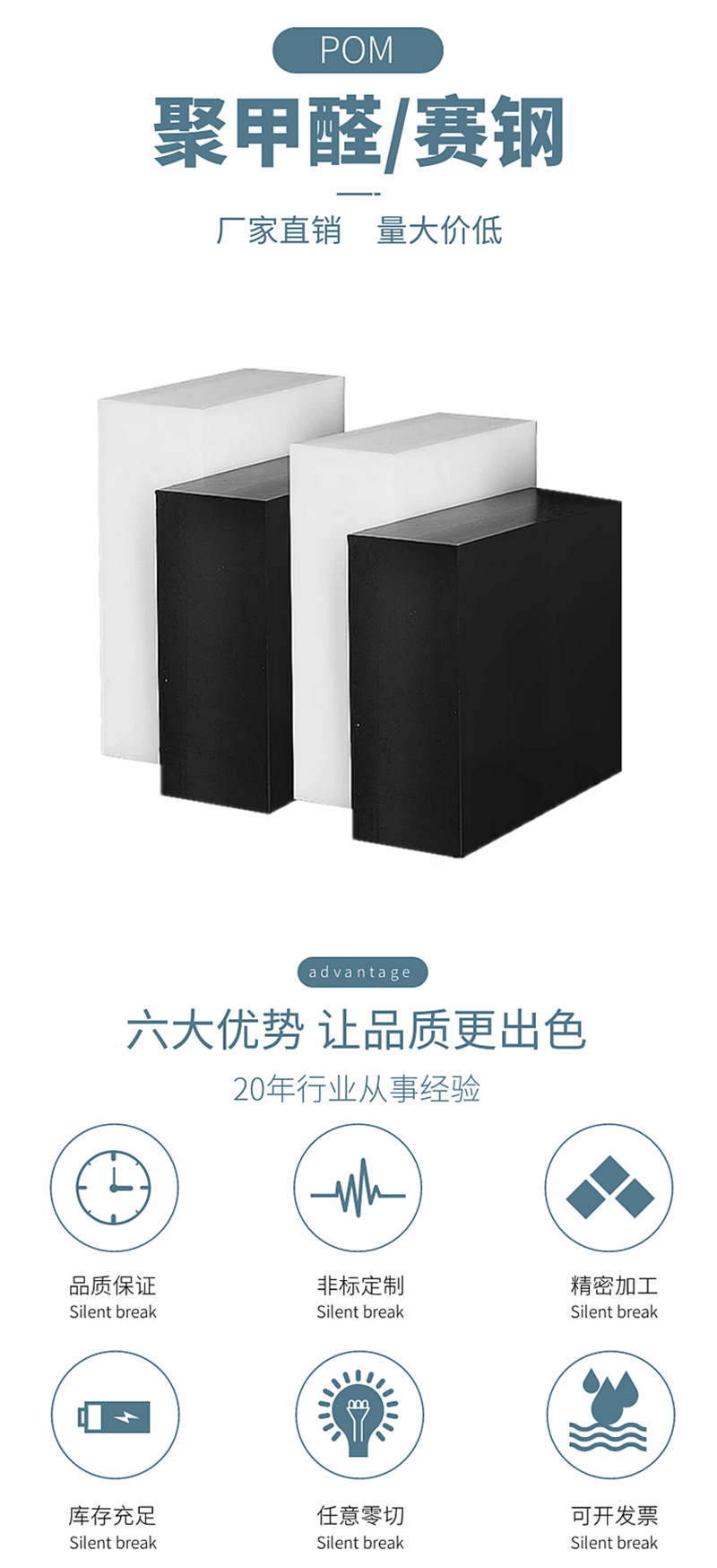 红黄蓝绿POM板加工黑色白色彩色POM板棒防静电赛钢板聚甲醛板加工 详情 1