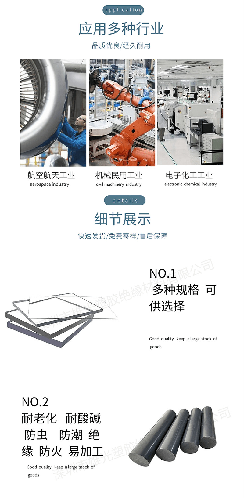 灰色 PVC板材 聚氯乙烯耐酸碱绝缘硬塑料板 塑胶板3-50mm加工切割 详情 18