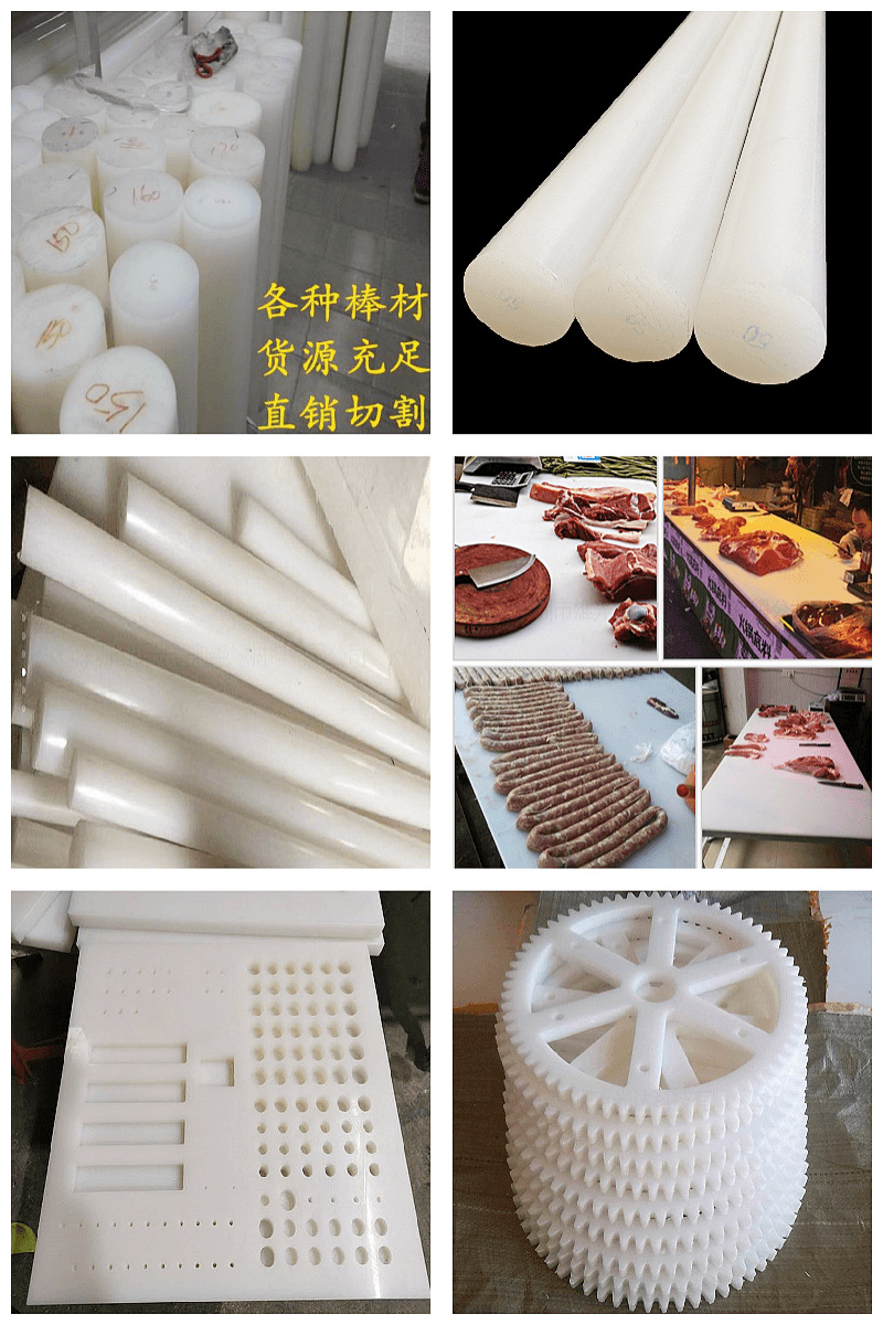 PP板可切割白色塑料板高密度防滑板零切聚丙烯阻燃内衬板煤仓衬板 详情 23