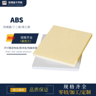 黑色加玻纤PPS板本色聚苯硫醚棒耐高温PPS+GF40板米白色PPS棒加工 详情 8