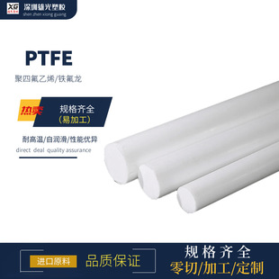 黑色加玻纤PPS板本色聚苯硫醚棒耐高温PPS+GF40板米白色PPS棒加工 详情 13