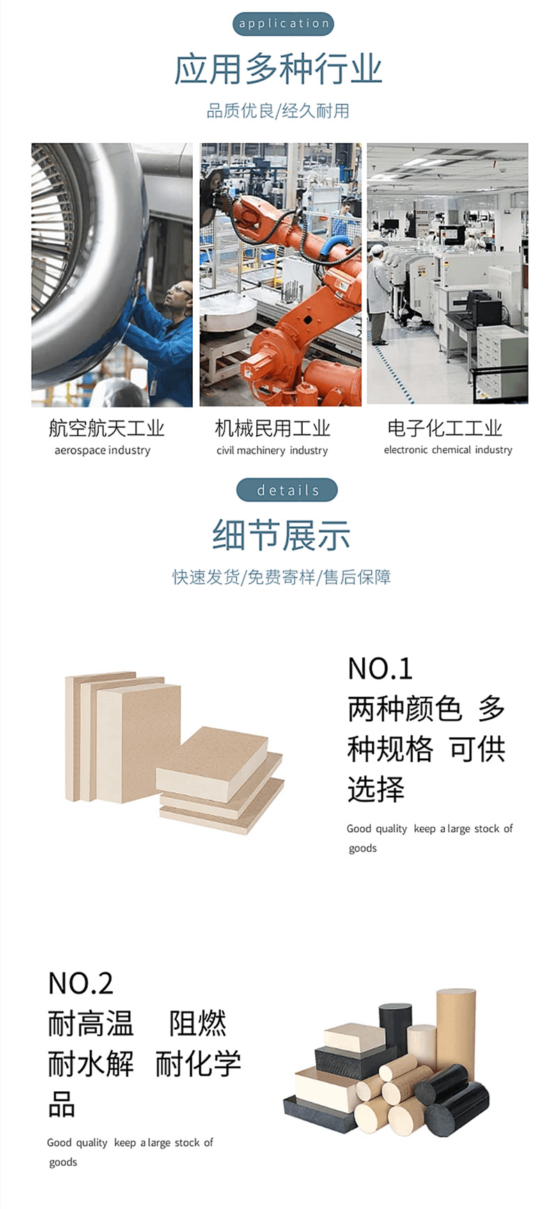 日本原装pps板材 黑色增强加玻纤GF30~40pps棒料本色聚苯硫醚圆棒 详情 2