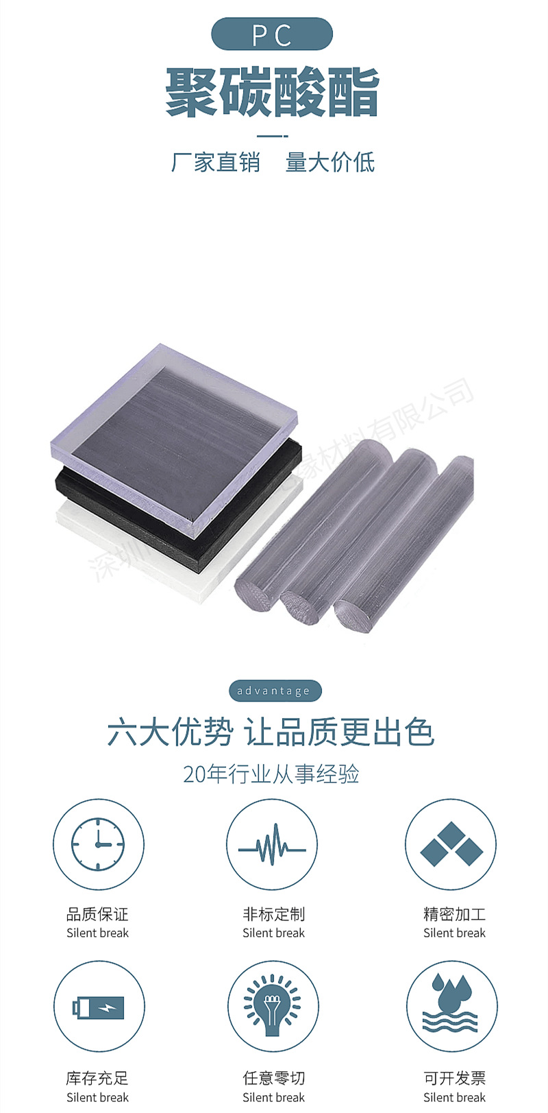PC耐力板加工打孔防静电防燃耐高温雕刻折弯透明阳光板聚碳酸酯板 详情 1