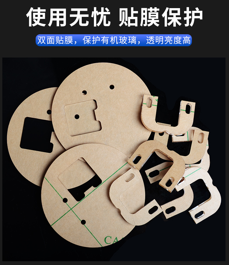 工厂直销亚克力板加工高透明有机玻璃板UV印刷折弯打孔激光切割 详情 24