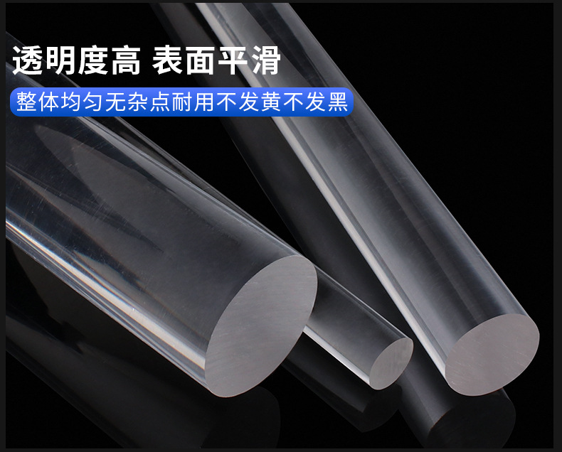 工厂直销亚克力板加工高透明有机玻璃板UV印刷折弯打孔激光切割 详情 25