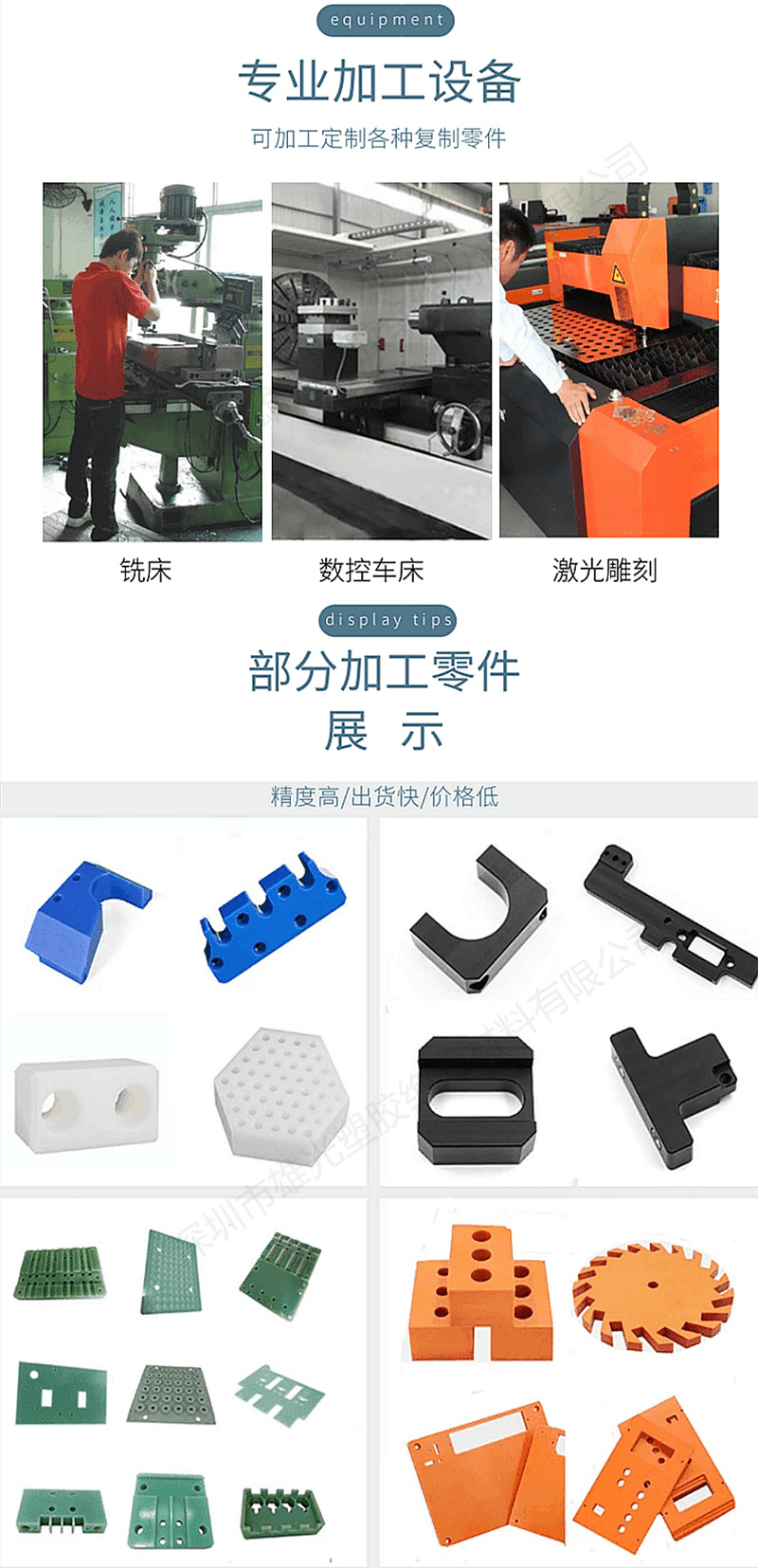 白色PVC板聚氯乙烯板灰色PVC板材耐腐蚀耐高温硬板加工零切 详情 43