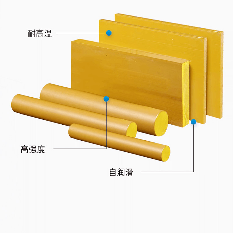 耐高温PAI板/棒黄褐色TORLON-4203 4301 5013聚酰胺-酰亚胺-托龙 详情 12