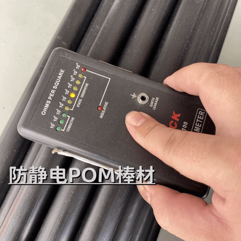 米黄色防静电POM板聚甲醛板赛钢板白色pom棒零切批发黑色pom管 详情 38