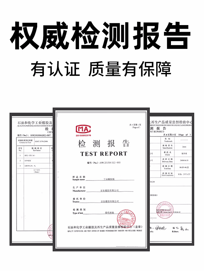 丁晴密封耐磨橡胶板耐腐蚀NBR环保优质黑色丁腈橡胶垫 耐油橡胶板 详情 35
