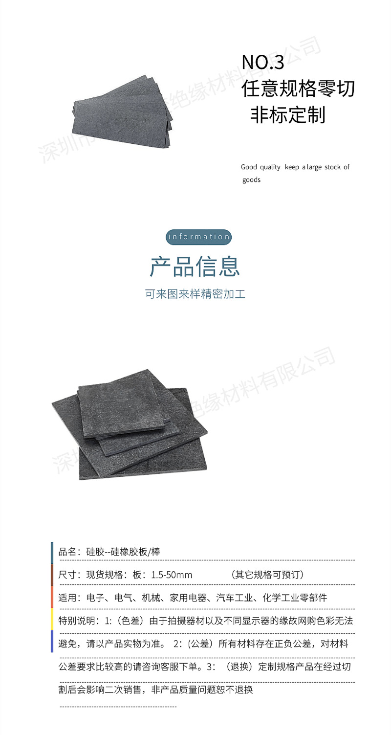 深圳耐高温灰黑色合成石板 模具隔热板碳纤维板 合成石板加工零切 详情 19