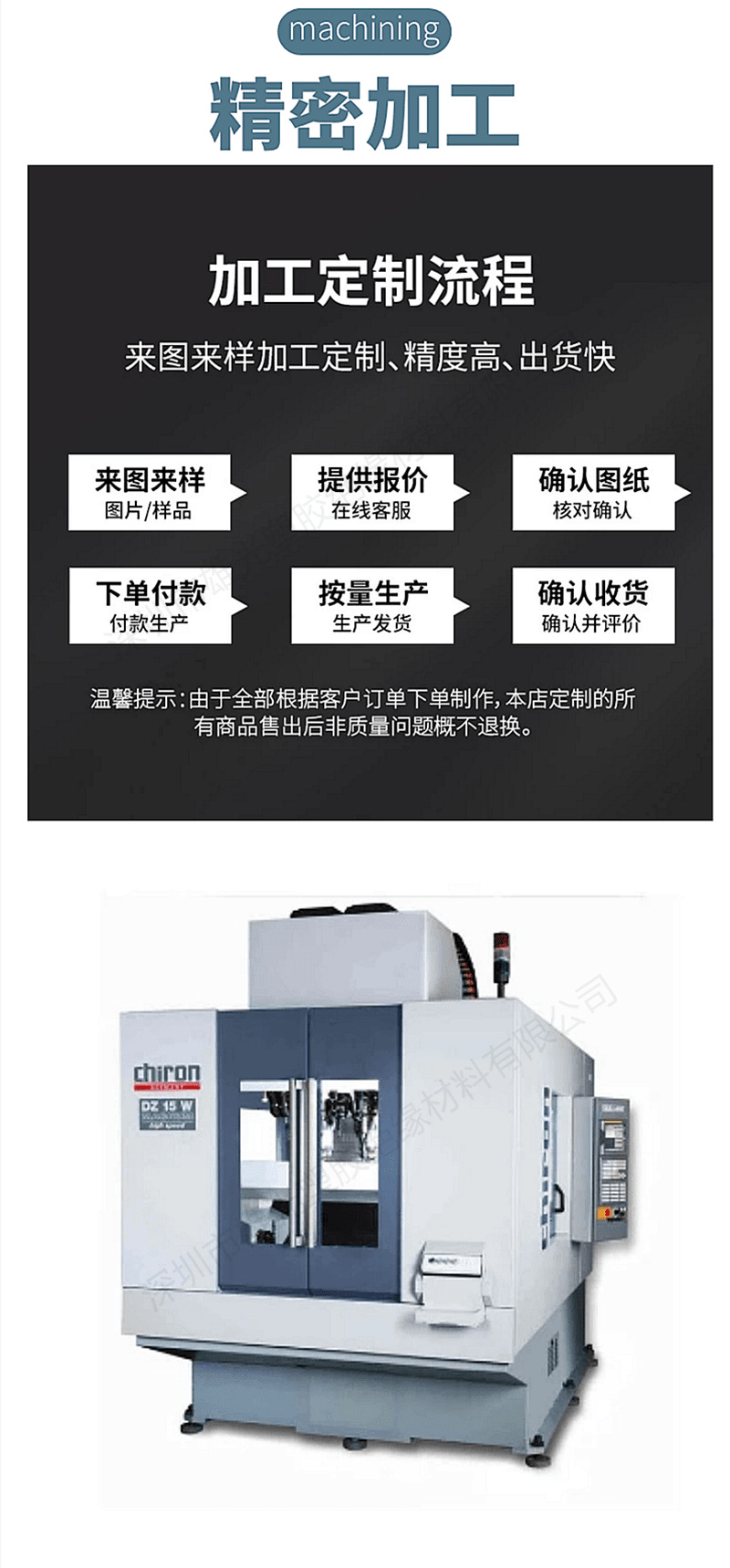 深圳耐高温灰黑色合成石板 模具隔热板碳纤维板 合成石板加工零切 详情 34