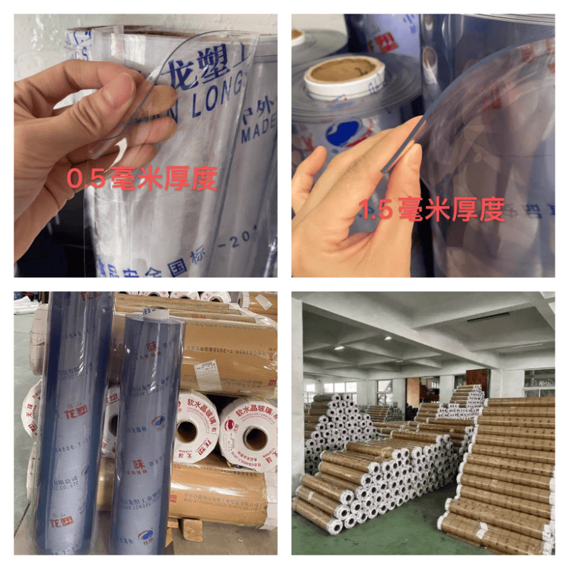 龙塑透明PVC软胶水晶板密封垫片软玻璃加工打孔挡板3mm裁剪尺寸 详情 15