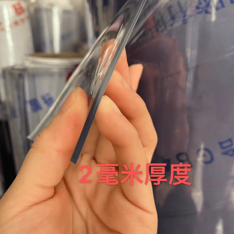 龙塑透明PVC软胶水晶板密封垫片软玻璃加工打孔挡板3mm裁剪尺寸 详情 29