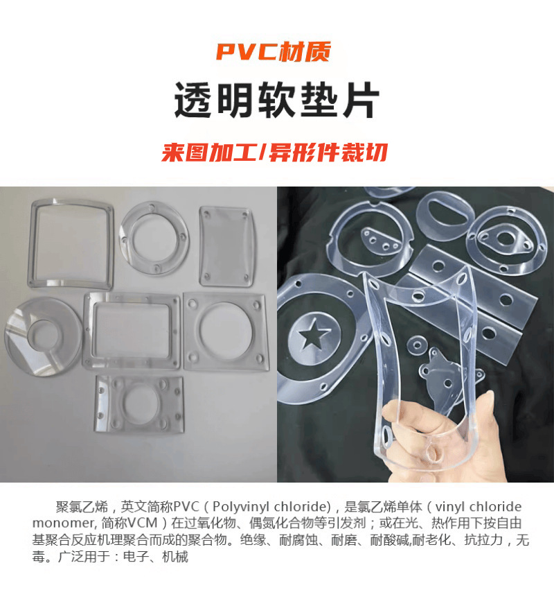 整卷厚软玻璃餐桌布透明PVC塑料桌面保护膜防水晶板工业胶皮垫 子 详情 1