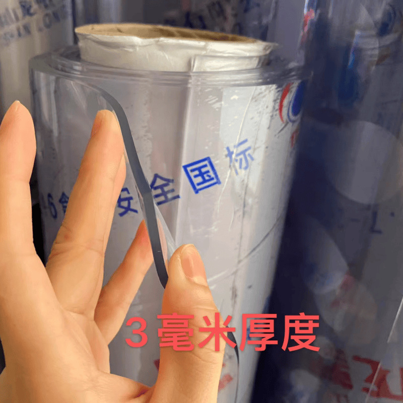 整卷厚软玻璃餐桌布透明PVC塑料桌面保护膜防水晶板工业胶皮垫 子 详情 37