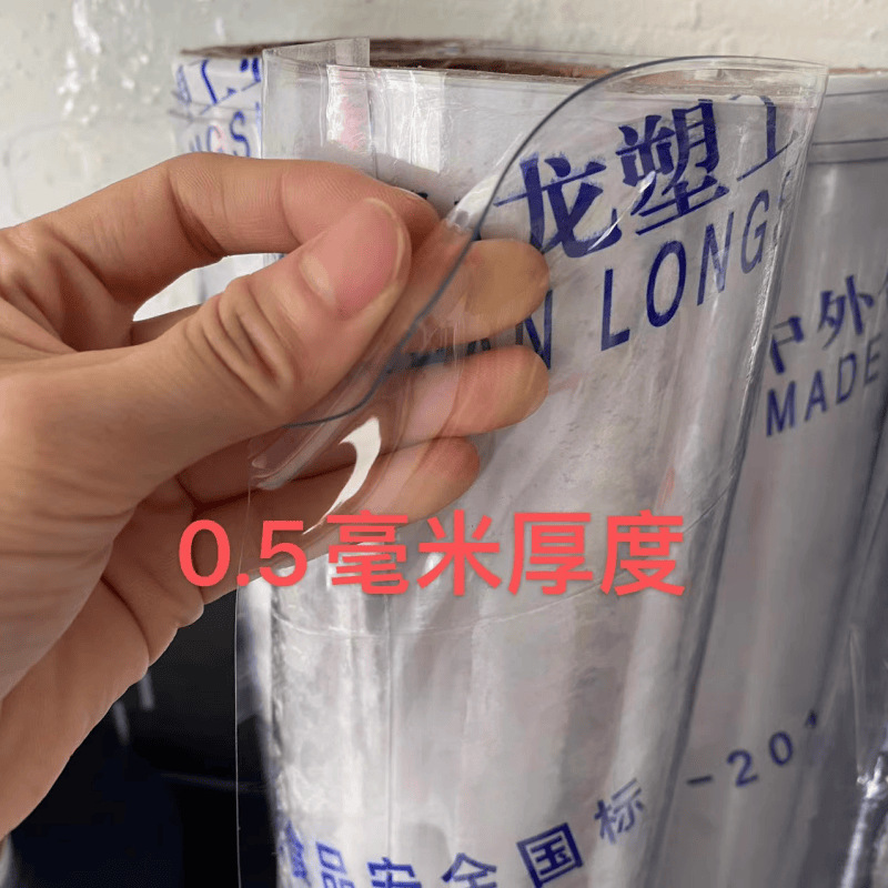 水晶板桌垫pvc整卷透明软胶垫子胶皮防水桌布保护膜软玻璃加厚5mm 详情 50