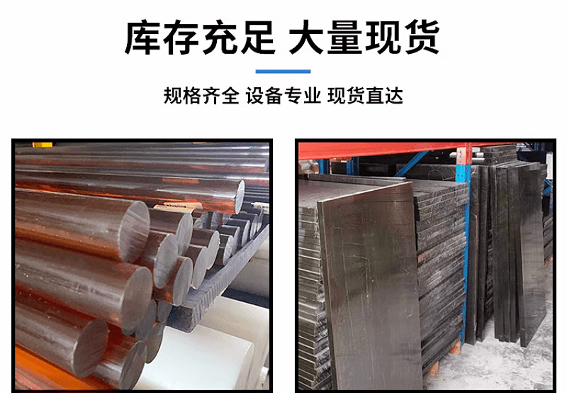 德国琥珀色PEI板黑色防静电加纤PEI聚酰醚亚胺ultem-1000CNC加工 详情 4