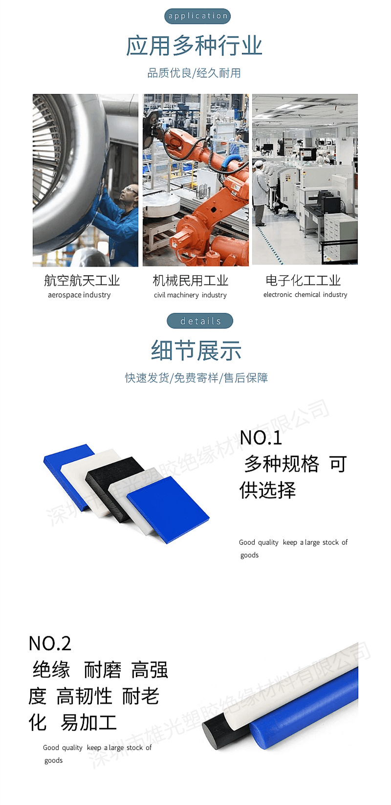 尼龙板CNC加工高韧性PA66板MC蓝色聚酰胺耐磨方块白色尼龙棒零切 详情 18