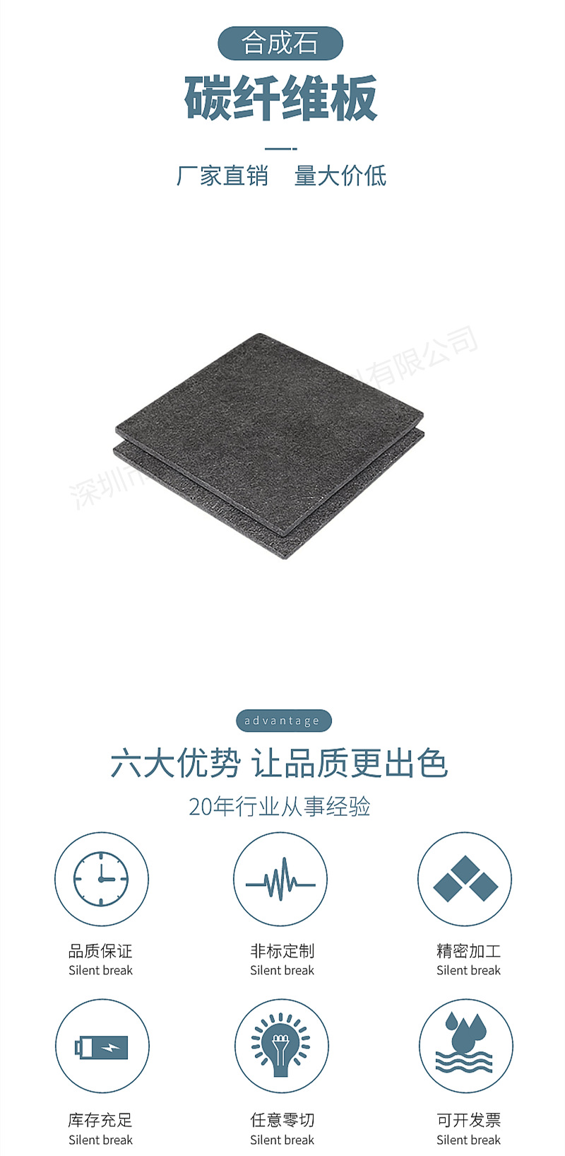 黑色防静电耐高温合成石板波峰焊过炉治具电工绝缘板隔热板加工 详情 17
