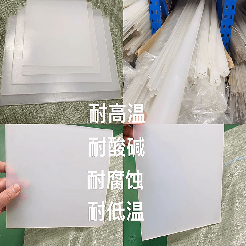 PCTFE板棒德国聚三氟氯乙烯 半透明PCTFE板 三氟板材 乳白色Pvdf 详情 20